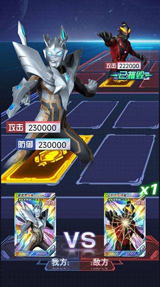 奥特曼抽卡王2游戏最新版 v1.8.0安卓版