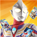 奥特曼抽卡王2游戏最新版 v1.8.0安卓版