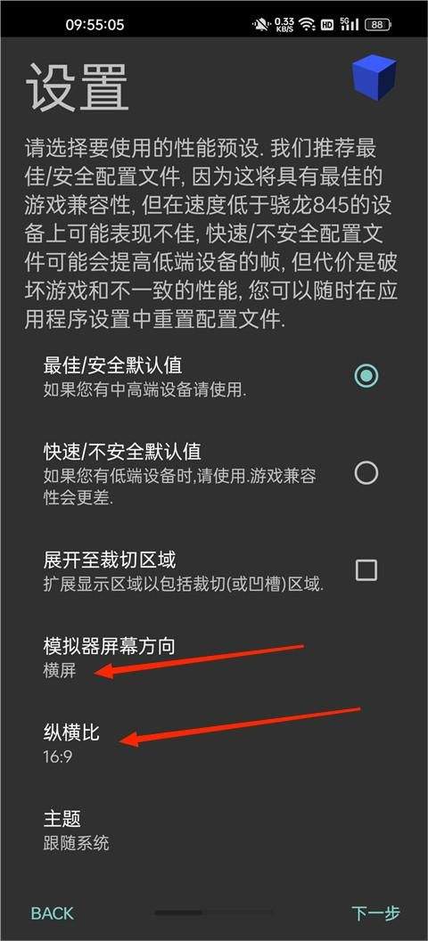 奥特曼格斗进化3高清重置版 v1.31.10 安卓版 奥特曼格斗进化3高清重置版 v1.31.10 安卓版