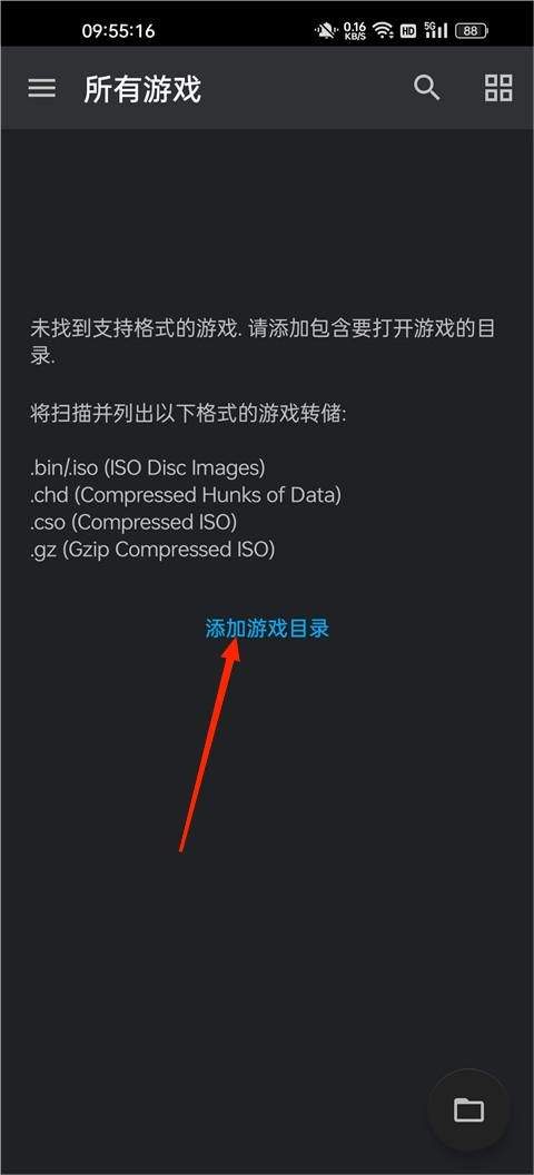 奥特曼格斗进化3高清重置版 v1.31.10 安卓版 奥特曼格斗进化3高清重置版 v1.31.10 安卓版