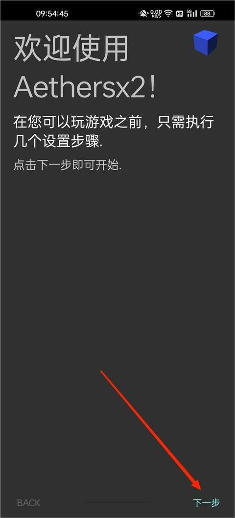 奥特曼格斗进化3高清重置版 v1.31.10 安卓版 奥特曼格斗进化3高清重置版 v1.31.10 安卓版