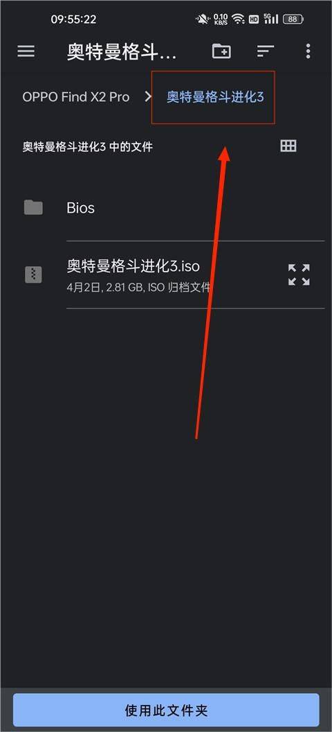 奥特曼格斗进化3高清重置版 v1.31.10 安卓版 奥特曼格斗进化3高清重置版 v1.31.10 安卓版