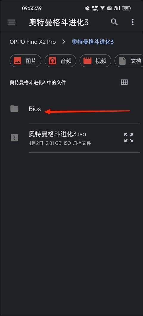 奥特曼格斗进化3高清重置版 v1.31.10 安卓版 奥特曼格斗进化3高清重置版 v1.31.10 安卓版