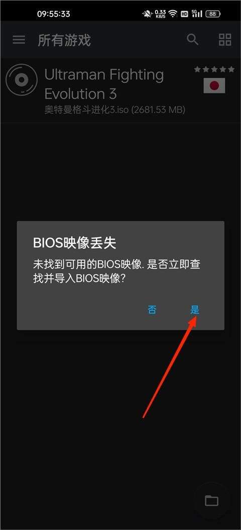 奥特曼格斗进化3高清重置版 v1.31.10 安卓版 奥特曼格斗进化3高清重置版 v1.31.10 安卓版