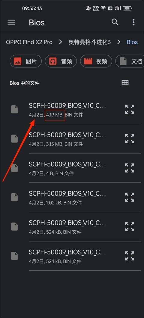 奥特曼格斗进化3高清重置版 v1.31.10 安卓版 奥特曼格斗进化3高清重置版 v1.31.10 安卓版