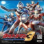 奥特曼格斗进化3高清重置版 v1.31.10 安卓版