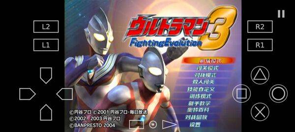 奥特曼格斗进化3高清重置版 v1.31.10 安卓版