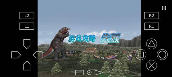 奥特曼格斗进化3高清重置版 v1.31.10 安卓版