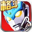 奥特曼正义降临官方版 v1.1.6安卓版