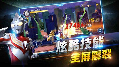 奥特曼正义降临官方版 v1.1.6安卓版