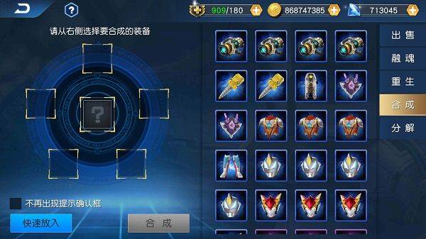 奥特曼王者传奇腾讯官方版 v1.30 最新版 奥特曼王者传奇腾讯官方版 v1.30 最新版