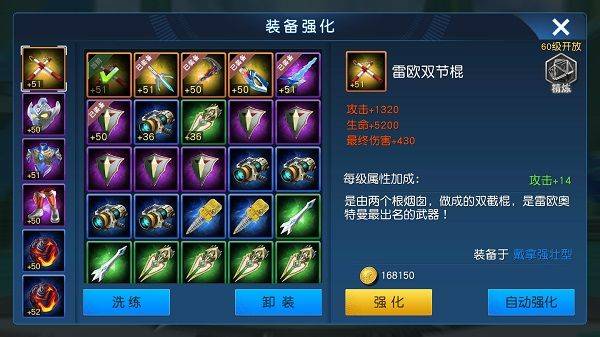 奥特曼王者传奇腾讯官方版 v1.30 最新版 奥特曼王者传奇腾讯官方版 v1.30 最新版