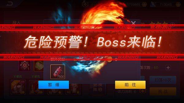 奥特曼王者传奇官方正版 v1.30安卓版