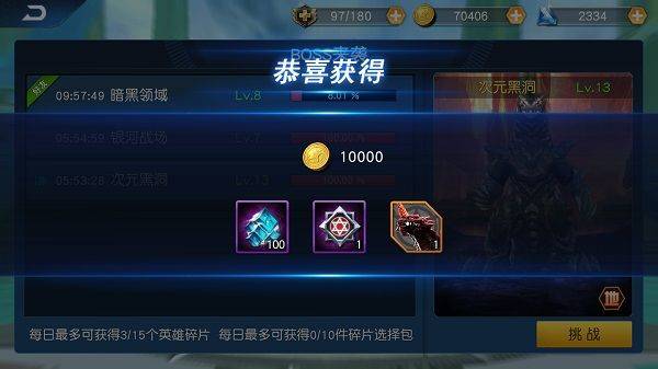 奥特曼王者传奇官方正版 v1.30安卓版