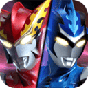 奥特曼王者传奇官方正版 v1.30安卓版