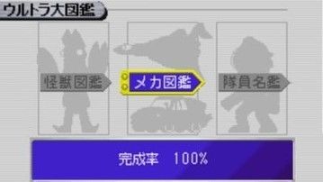 奥特曼警备队怪兽袭击下载免费v2021.10.11.17 安卓版 奥特曼警备队怪兽袭击下载免费v2021.10.11.17 安卓版