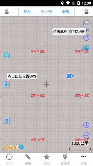 奥维互动地图2026最新版 v10.5.1安卓版