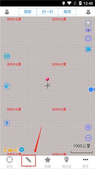 奥维互动地图2026最新版 v10.5.1安卓版