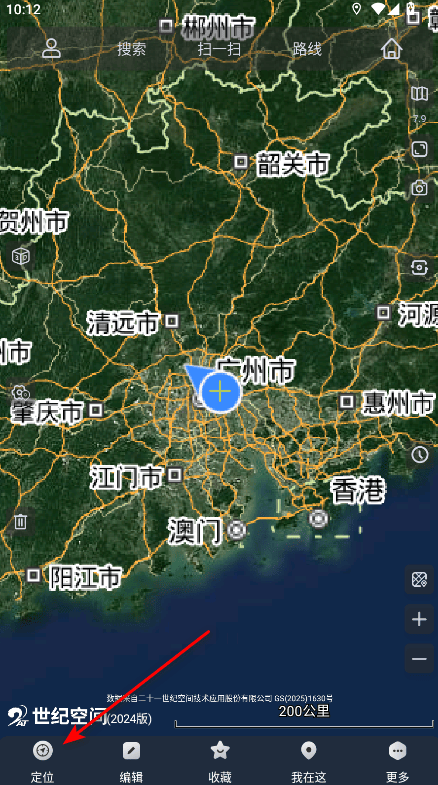 奥维互动地图2026最新版 v10.5.1安卓版