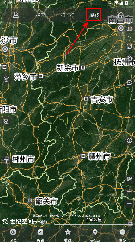 奥维互动地图2026最新版 v10.5.1安卓版