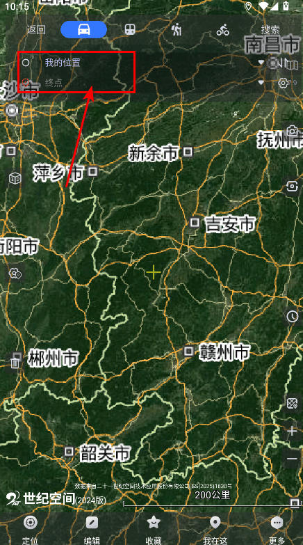 奥维互动地图2026最新版 v10.5.1安卓版