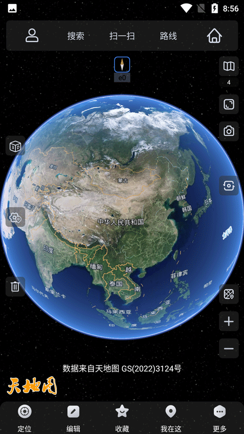奥维互动地图2026最新版 v10.5.1安卓版