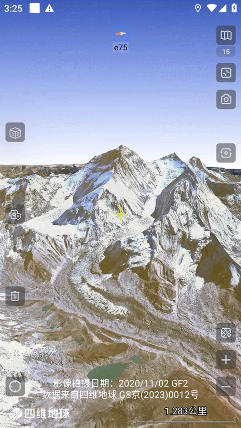 奥维互动地图2026最新版 v10.5.1安卓版