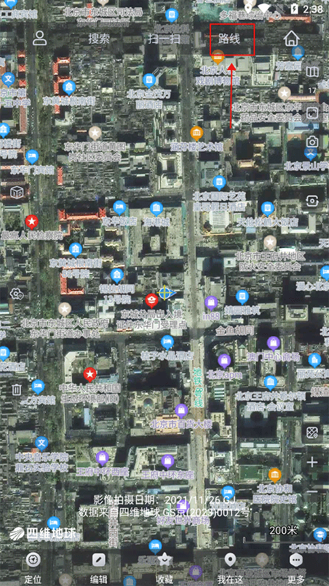 奥维互动地图浏览器手机版 v10.5.4.32983安卓版