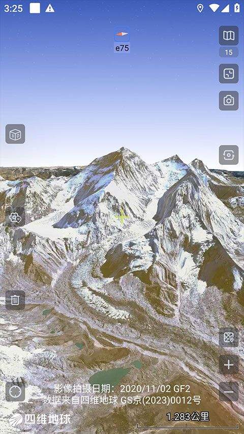 奥维互动地图浏览器手机版 v10.5.4.32983安卓版
