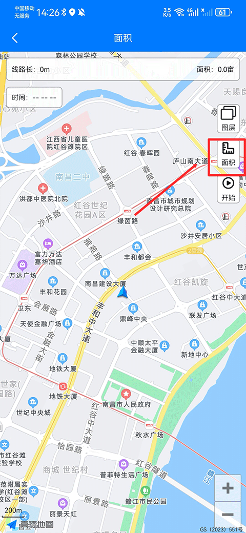 奥维地图手机版app v2.8.1安卓版