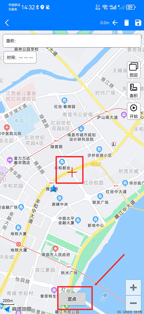 奥维地图手机版app v2.8.1安卓版