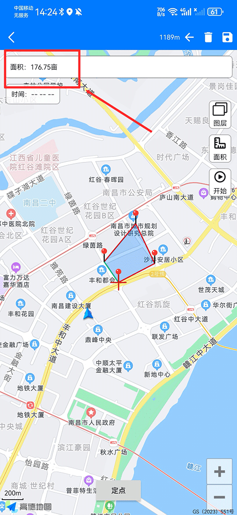 奥维地图手机版app v2.8.1安卓版