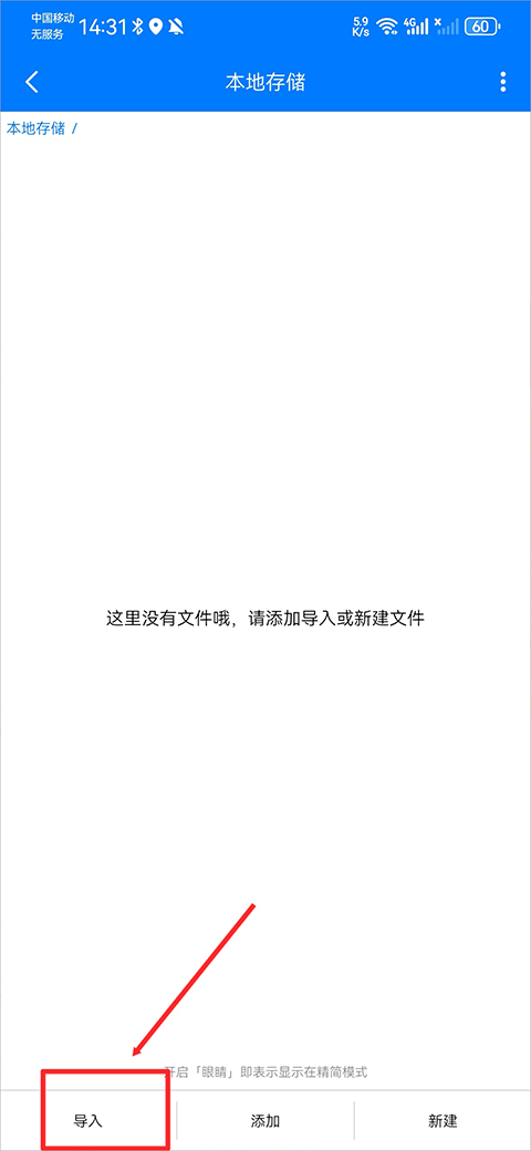 奥维地图手机版app v2.8.1安卓版