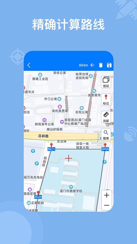 奥维地图手机版app v2.8.1安卓版