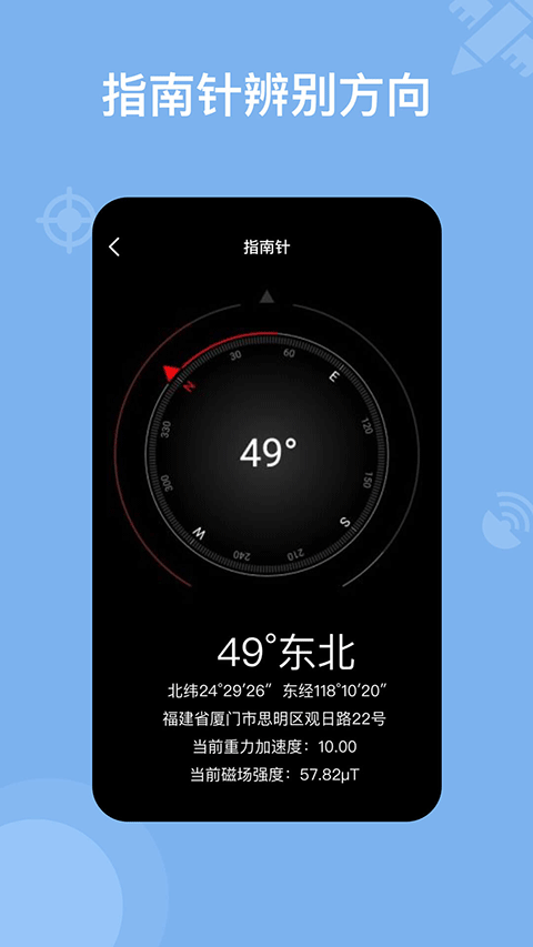 奥维地图手机版app v2.8.1安卓版