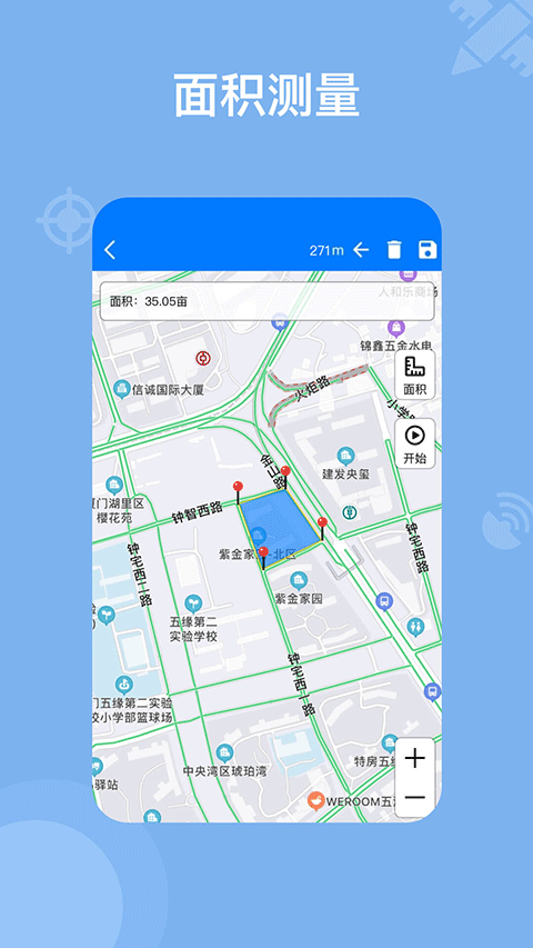 奥维地图手机版app v2.8.1安卓版