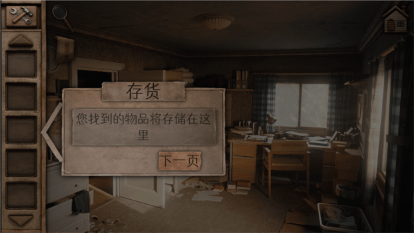 奥罗拉山第1章最新版(Aurora Hills: Chapter 1)v1.0.3 手机版 奥罗拉山第1章最新版(Aurora Hills: Chapter 1)v1.0.3 手机版