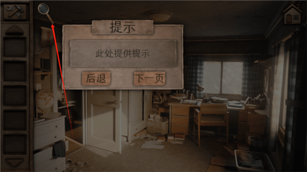 奥罗拉山第1章最新版(Aurora Hills: Chapter 1)v1.0.3 手机版 奥罗拉山第1章最新版(Aurora Hills: Chapter 1)v1.0.3 手机版