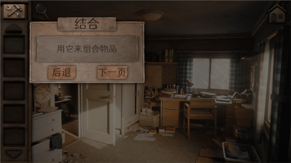 奥罗拉山第1章最新版(Aurora Hills: Chapter 1)v1.0.3 手机版 奥罗拉山第1章最新版(Aurora Hills: Chapter 1)v1.0.3 手机版