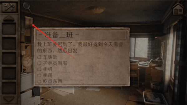 奥罗拉山第1章最新版(Aurora Hills: Chapter 1)v1.0.3 手机版 奥罗拉山第1章最新版(Aurora Hills: Chapter 1)v1.0.3 手机版