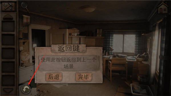 奥罗拉山第1章最新版(Aurora Hills: Chapter 1)v1.0.3 手机版 奥罗拉山第1章最新版(Aurora Hills: Chapter 1)v1.0.3 手机版
