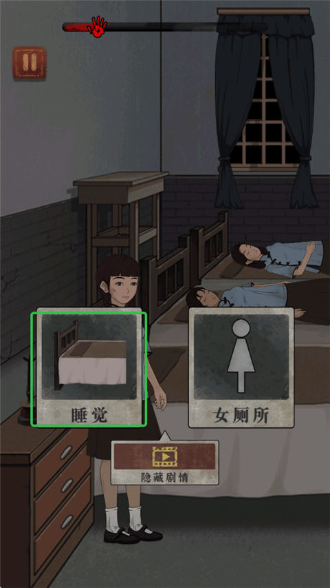 女寝异闻免广告v1.0 安卓版 女寝异闻免广告v1.0 安卓版