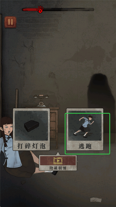 女寝异闻免广告v1.0 安卓版 女寝异闻免广告v1.0 安卓版