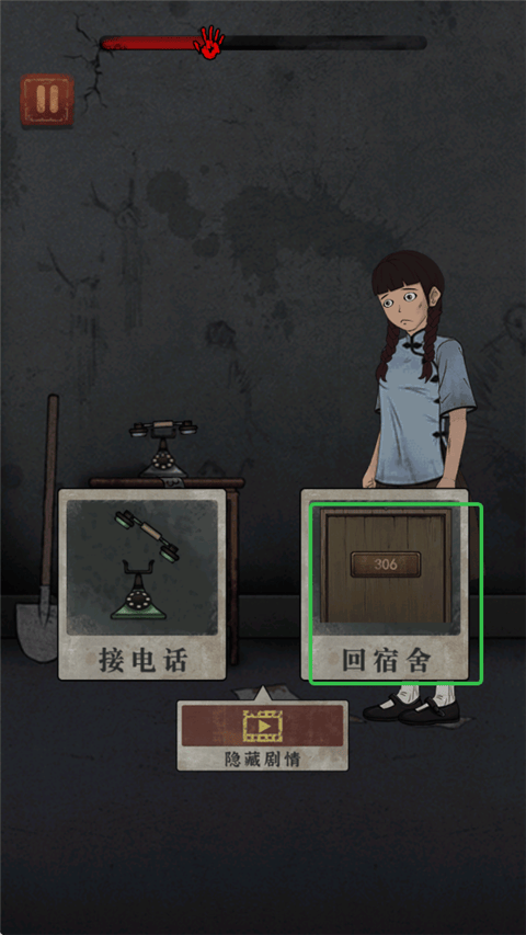 女寝异闻免广告v1.0 安卓版 女寝异闻免广告v1.0 安卓版