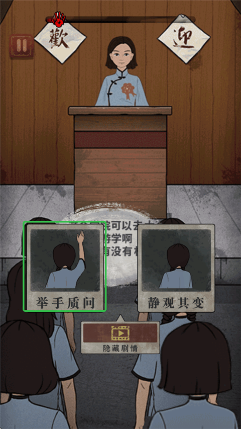 女寝异闻免广告v1.0 安卓版 女寝异闻免广告v1.0 安卓版