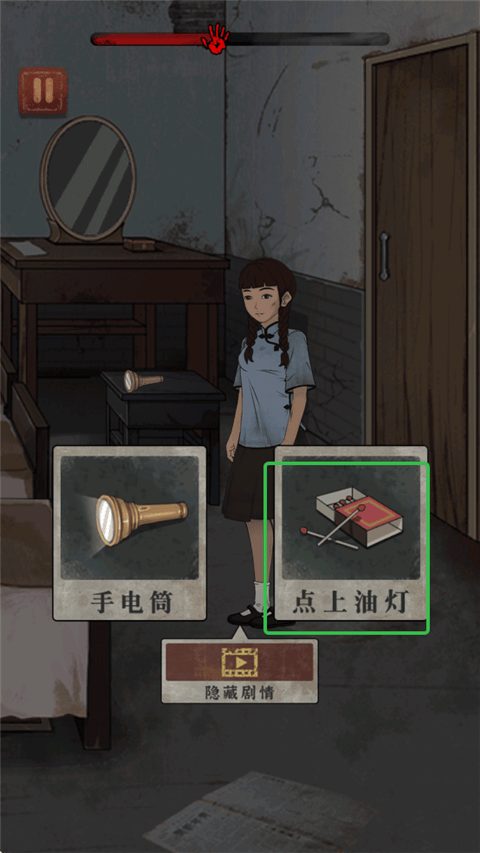 女寝异闻免广告v1.0 安卓版 女寝异闻免广告v1.0 安卓版