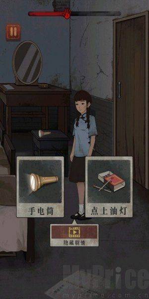 女寝异闻笔记手机版 v6.0.1 安卓版 女寝异闻笔记手机版 v6.0.1 安卓版