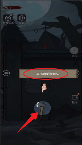 女寝异闻笔记手机版 v6.0.1 安卓版 女寝异闻笔记手机版 v6.0.1 安卓版
