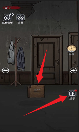 女寝异闻笔记手机版 v6.0.1 安卓版 女寝异闻笔记手机版 v6.0.1 安卓版