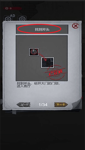 女寝异闻笔记手机版 v6.0.1 安卓版 女寝异闻笔记手机版 v6.0.1 安卓版